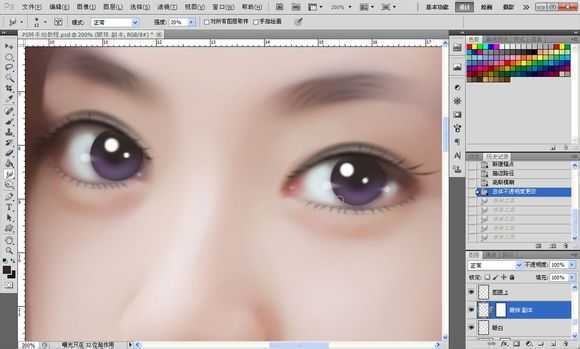 ‘Photoshop将素颜手机人像转为水润的仿手绘效果‘