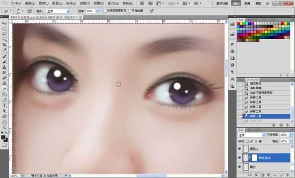 ‘Photoshop将素颜手机人像转为水润的仿手绘效果‘