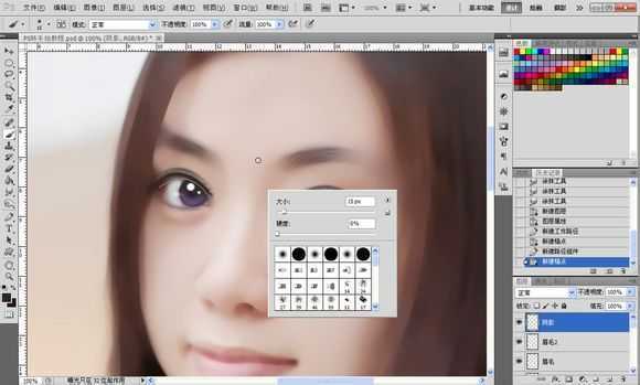 ‘Photoshop将素颜手机人像转为水润的仿手绘效果‘