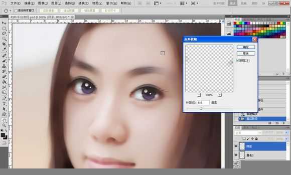 ‘Photoshop将素颜手机人像转为水润的仿手绘效果‘