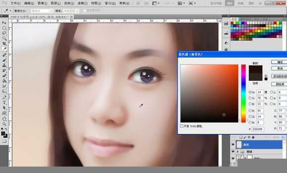 ‘Photoshop将素颜手机人像转为水润的仿手绘效果‘