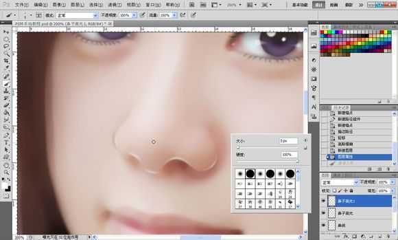 ‘Photoshop将素颜手机人像转为水润的仿手绘效果‘
