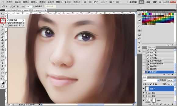 ‘Photoshop将素颜手机人像转为水润的仿手绘效果‘