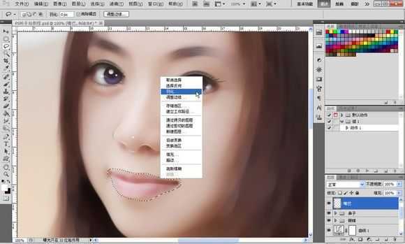 ‘Photoshop将素颜手机人像转为水润的仿手绘效果‘