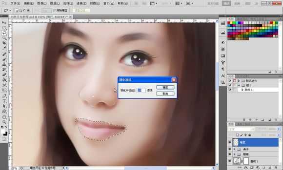 ‘Photoshop将素颜手机人像转为水润的仿手绘效果‘
