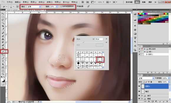 ‘Photoshop将素颜手机人像转为水润的仿手绘效果‘