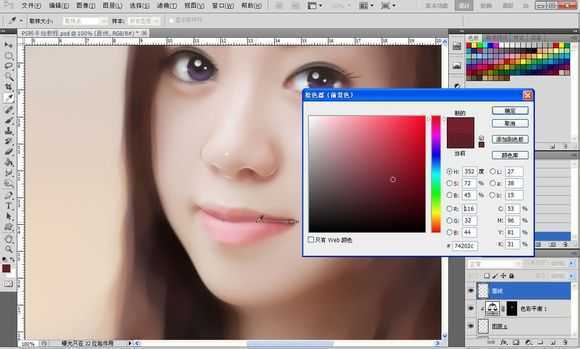 ‘Photoshop将素颜手机人像转为水润的仿手绘效果‘
