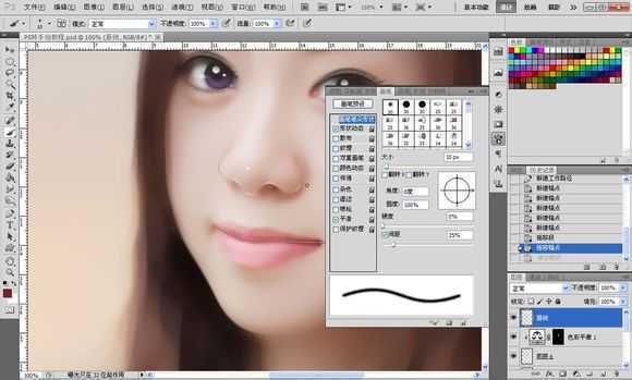 ‘Photoshop将素颜手机人像转为水润的仿手绘效果‘