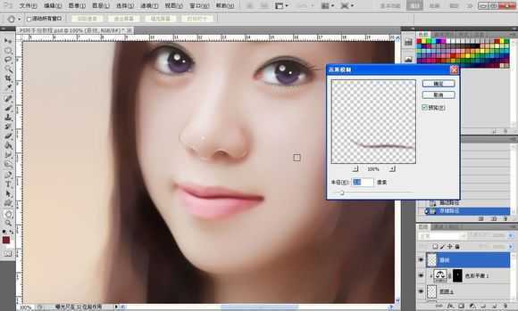 ‘Photoshop将素颜手机人像转为水润的仿手绘效果‘