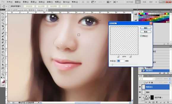 ‘Photoshop将素颜手机人像转为水润的仿手绘效果‘