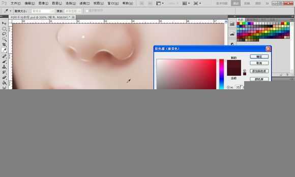 ‘Photoshop将素颜手机人像转为水润的仿手绘效果‘
