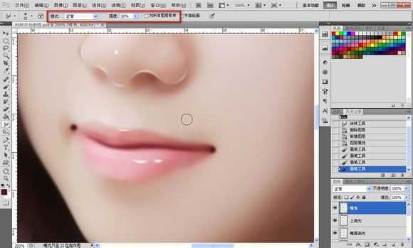 ‘Photoshop将素颜手机人像转为水润的仿手绘效果‘