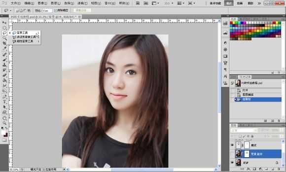 ‘Photoshop将素颜手机人像转为水润的仿手绘效果‘