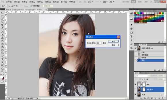 ‘Photoshop将素颜手机人像转为水润的仿手绘效果‘