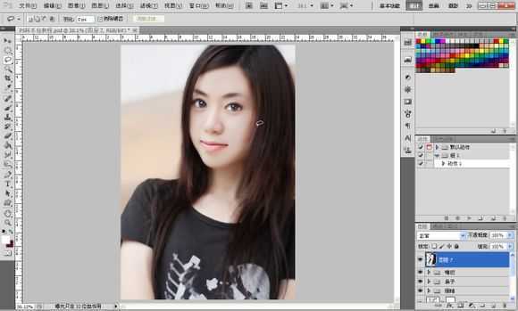 ‘Photoshop将素颜手机人像转为水润的仿手绘效果‘