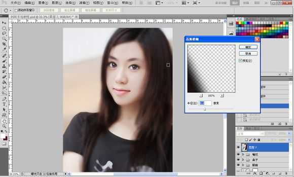 ‘Photoshop将素颜手机人像转为水润的仿手绘效果‘