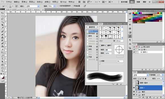 ‘Photoshop将素颜手机人像转为水润的仿手绘效果‘