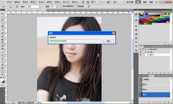 ‘Photoshop将素颜手机人像转为水润的仿手绘效果‘