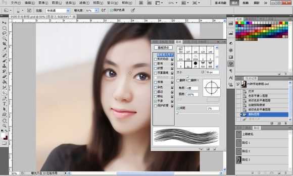 ‘Photoshop将素颜手机人像转为水润的仿手绘效果‘