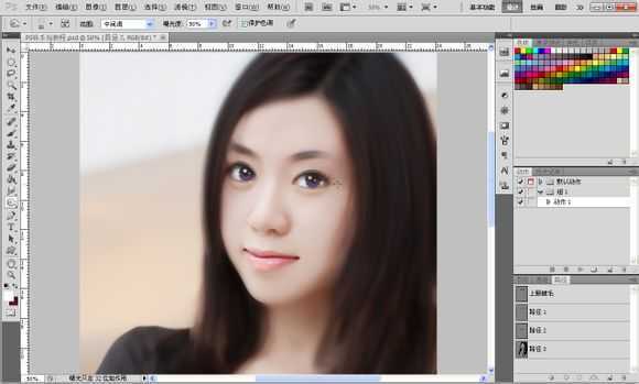 ‘Photoshop将素颜手机人像转为水润的仿手绘效果‘