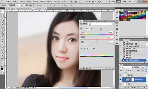 ‘Photoshop将素颜手机人像转为水润的仿手绘效果‘