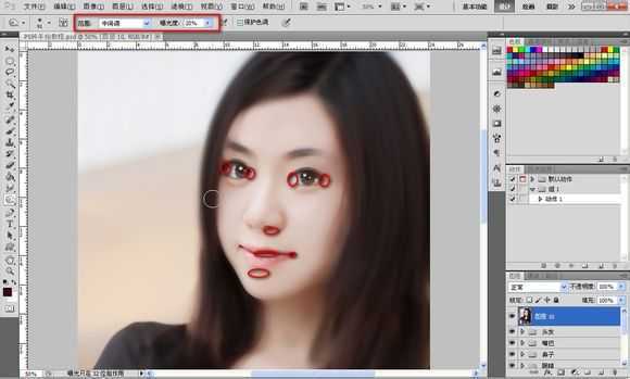 ‘Photoshop将素颜手机人像转为水润的仿手绘效果‘