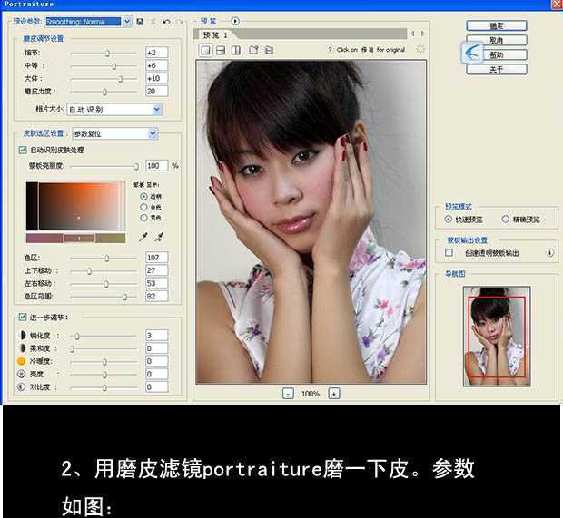 ‘Photoshop