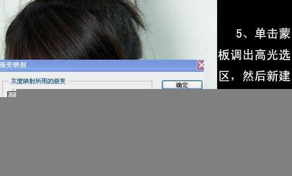 ‘Photoshop