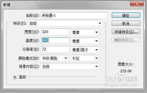 ‘使用photoshop手工绘制花朵教程‘