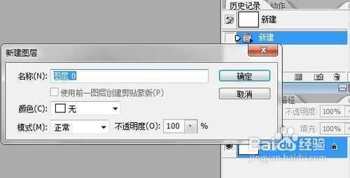 ‘使用photoshop手工绘制花朵教程‘