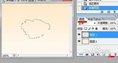 ‘使用photoshop手工绘制花朵教程‘