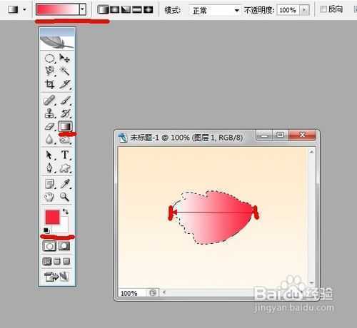 ‘使用photoshop手工绘制花朵教程‘