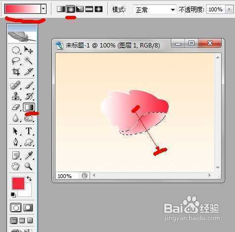 ‘使用photoshop手工绘制花朵教程‘