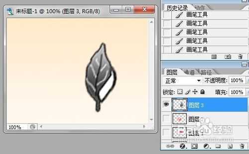 ‘使用photoshop手工绘制花朵教程‘
