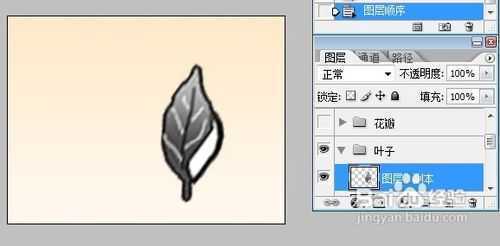 ‘使用photoshop手工绘制花朵教程‘