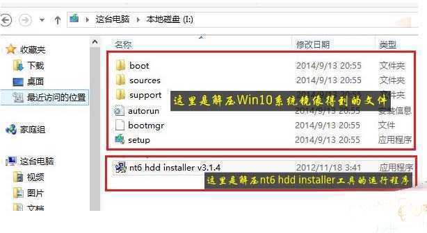 硬盘安装Win10系统步骤详解,硬盘安装Win10系统图文教程,电脑技术网