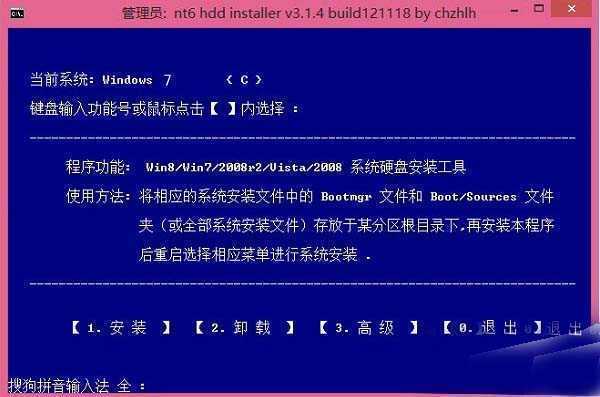 硬盘安装Win10系统步骤详解,硬盘安装Win10系统图文教程,电脑技术网