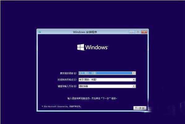 硬盘安装Win10系统步骤详解,硬盘安装Win10系统图文教程,电脑技术网