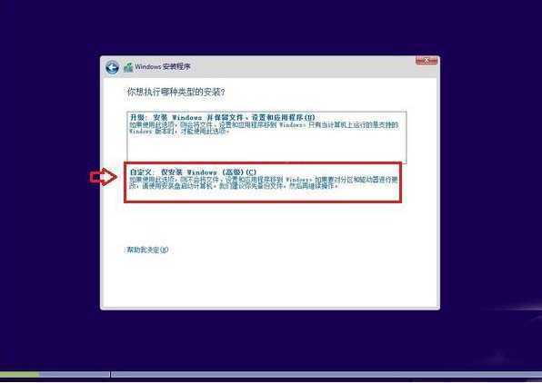 硬盘安装Win10系统步骤详解,硬盘安装Win10系统图文教程,电脑技术网