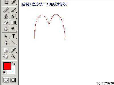 ‘PS基础知识：PS钢笔和路径工具应用知识（图文）‘