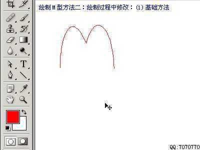 ‘PS基础知识：PS钢笔和路径工具应用知识（图文）‘