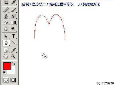 ‘PS基础知识：PS钢笔和路径工具应用知识（图文）‘