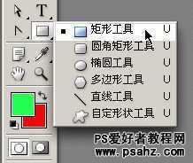 ‘PS基础知识：PS钢笔和路径工具应用知识（图文）‘