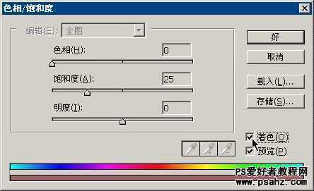 ‘PS基础知识：PS钢笔和路径工具应用知识（图文）‘