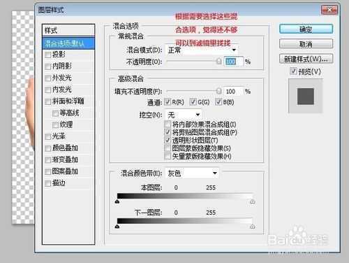 ‘PS自带的动画场景制作gif动态图片‘