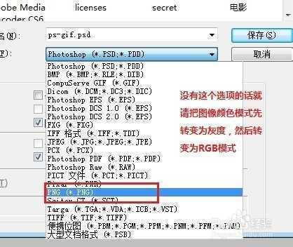 ‘PS自带的动画场景制作gif动态图片‘