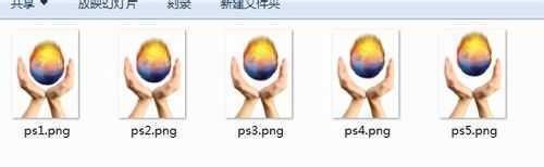 ‘PS自带的动画场景制作gif动态图片‘