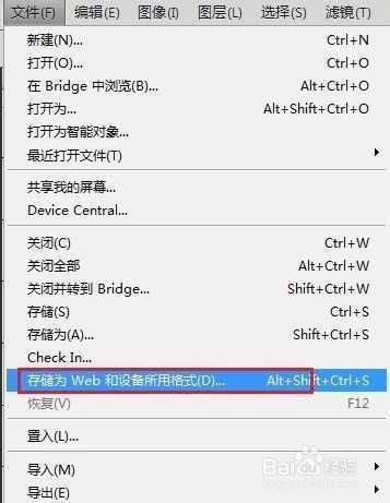 ‘PS自带的动画场景制作gif动态图片‘