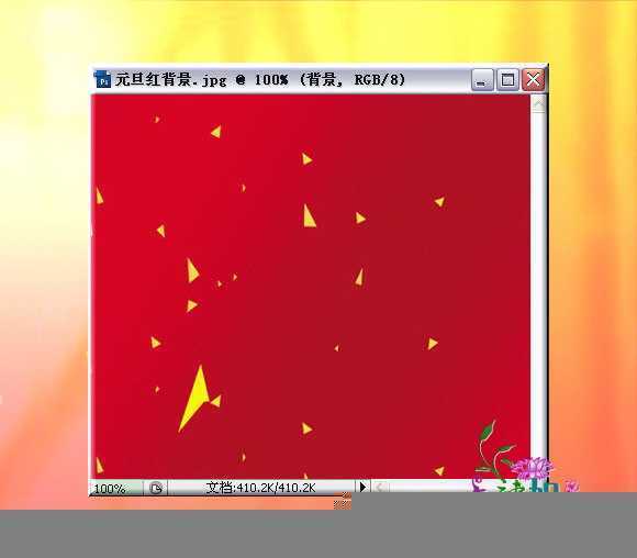 素材