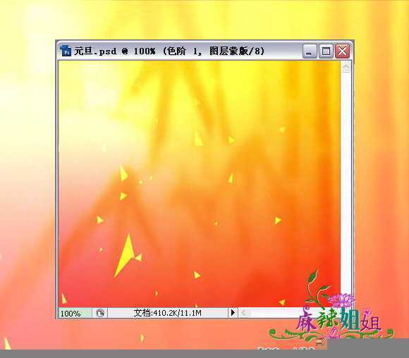 素材